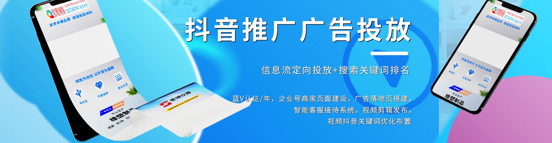 亳州sem主管